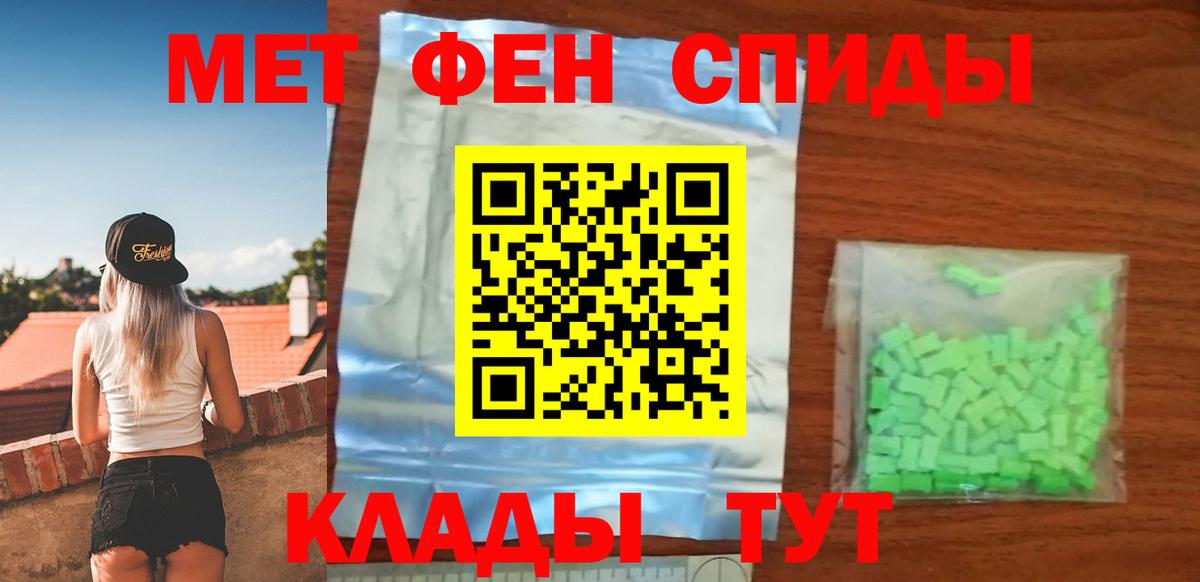 АМФ 97% Белореченск