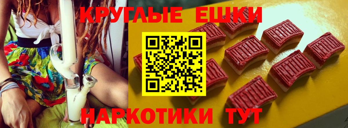 МЕГА как войти  Вход с VPN  Белореченск  наркотики  Экстази таблы  Ecstasy 