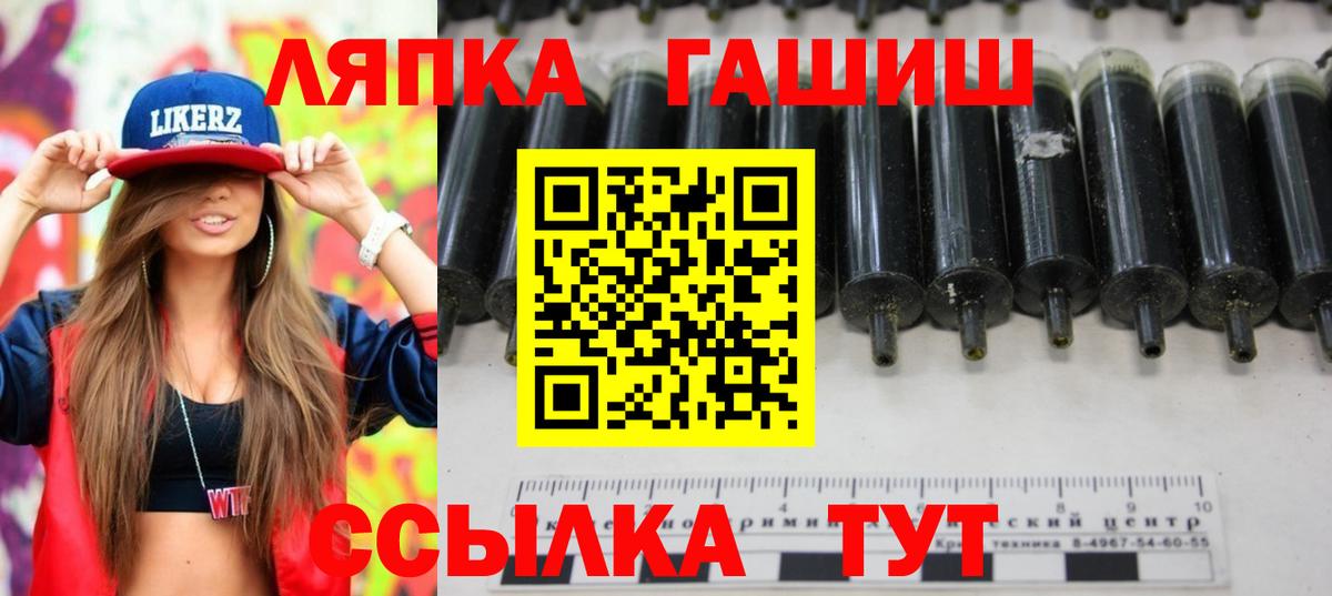 Гашиш индика сатива Белореченск