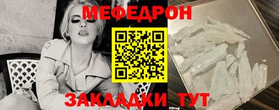 прущие крисы Назарово