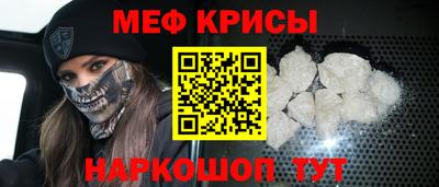 прущие крисы Назарово