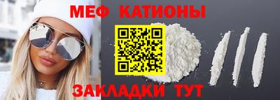 прущие крисы Назарово