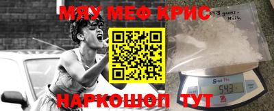 MDMA Premium VHQ Надым