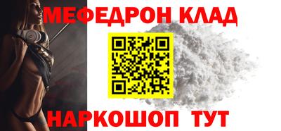 альфа пвп Набережные Челны
