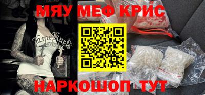 MDMA Premium VHQ Надым