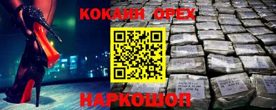 прущие крисы Назарово
