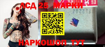 прущие крисы Назарово
