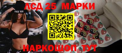 прущие крисы Назарово