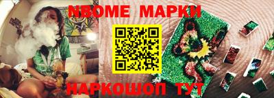 альфа пвп Набережные Челны