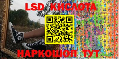 прущие крисы Назарово