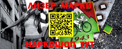 прущие крисы Назарово