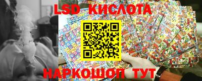 прущие крисы Назарово