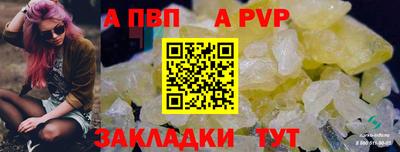 прущие крисы Назарово