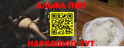 прущие крисы Назарово