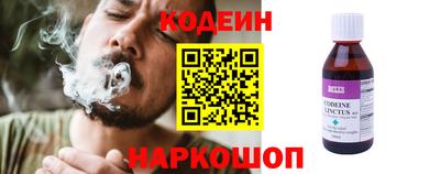 альфа пвп Набережные Челны