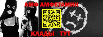альфа пвп Набережные Челны