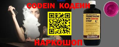 прущие крисы Назарово