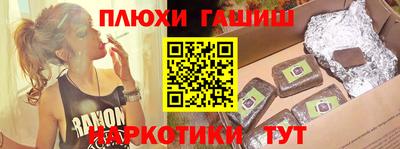 альфа пвп Набережные Челны