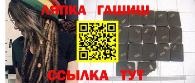 альфа пвп Набережные Челны