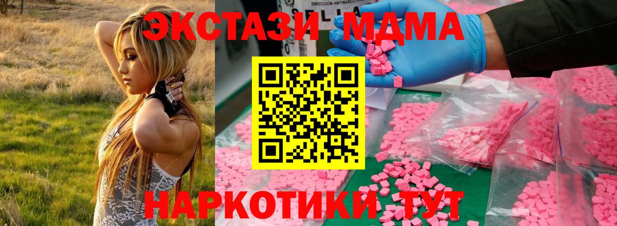  COCAIN Белореченск