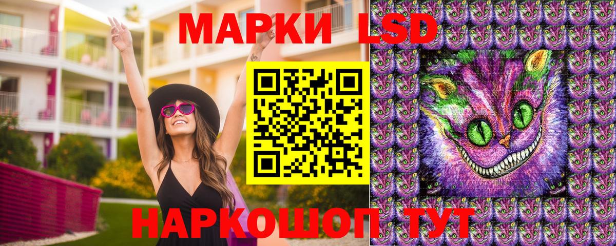 Марки N-bome 1,5мг Белореченск