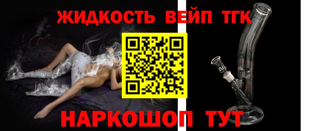 ОМГ ОМГ зеркало  Дистиллят ТГК гашишное масло  Дистиллят ТГК Wax  Вход с VPN  Белореченск  хочу наркоту 